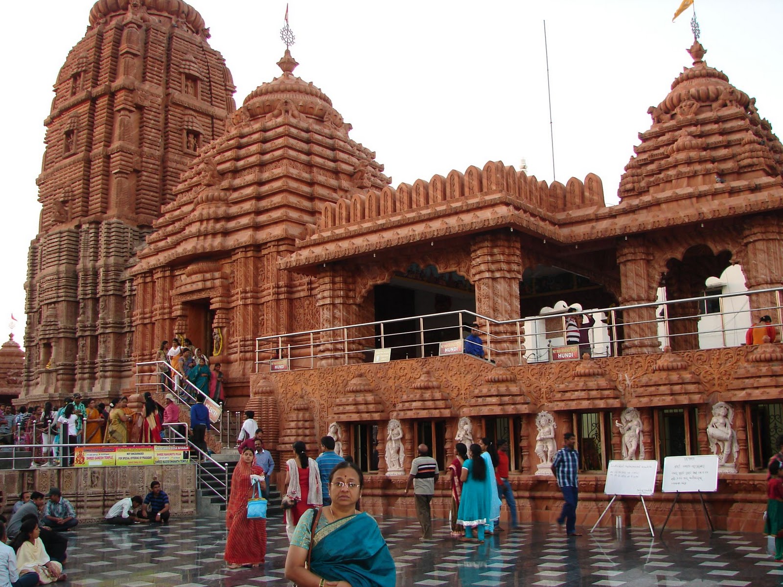 Trip Image 4